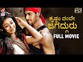 KRISHNAM VANDE JAGADGURUM FULL MOVIE HD Rana Daggubati Nayanthara Kannada Dubbed Movies KFN