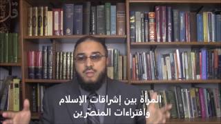 صورة أغرب برهان على أن إنجيل متّى ألّفه أحد حواريي المسيح