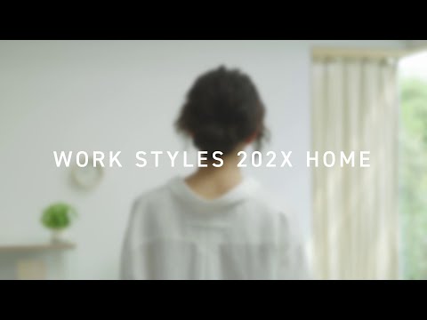 在宅ワーク｜HOME｜株式会社オカムラ