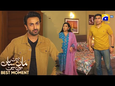 Maa Nahi Saas Hoon Main Episode 98 | 𝐁𝐞𝐬𝐭 𝐌𝐨𝐦𝐞𝐧𝐭 𝟎𝟒 | Hammad Shoaib - Sumbul Iqbal | Har Pal Geo
