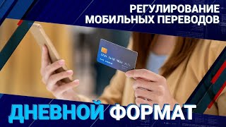 29.11.2021 21:00 Главные новости