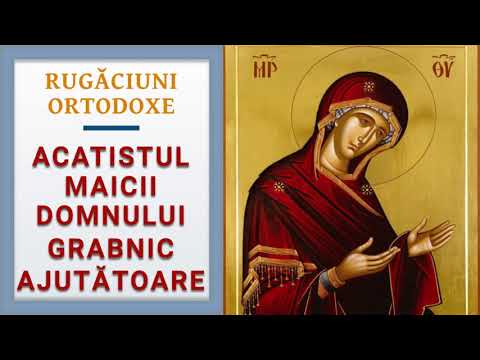 Acatistul Maicii Domnului - Grabnic Ajutatoare (audio)