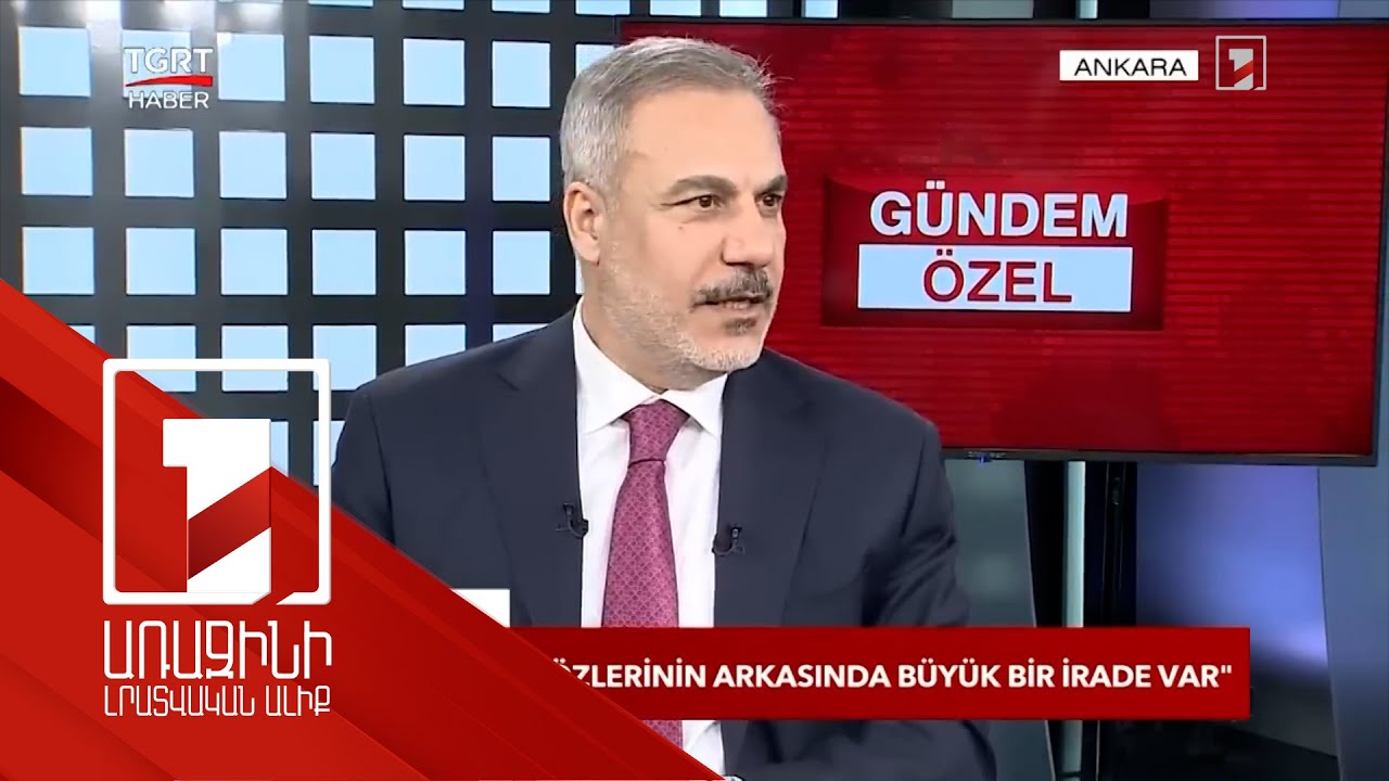 Ֆիդանը՝ վաշինգտոնյան պայմանավորվածությունների մասին