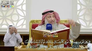 349 - (وهي تجري بهم في موج كالجبال ونادى نوح ابنه وكان في معزل...) - عثمان الخميس