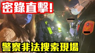 Re: [新聞] 北市男帶女兒超商聊天遭盤查　狠咬多名警察無罪！理由曝