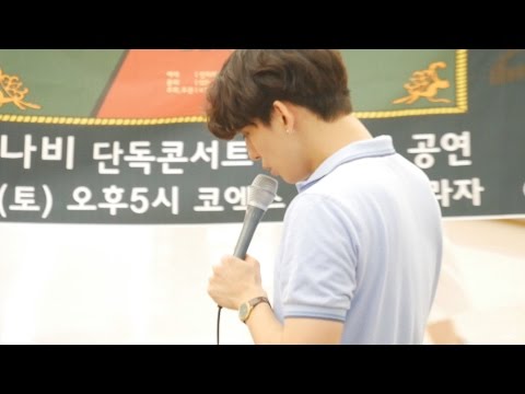 160604 [쇼케이스] 로켓트 - 잔나비 @코엑스