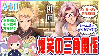 【実況】女子高生ノリで恋愛ゲームしたら博多弁でうるさすぎる【ときメモGS4】#10