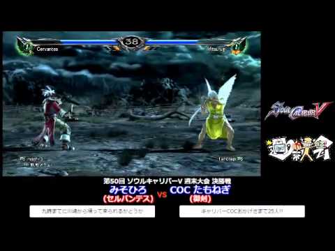 misohiro vs Tamonegi - Grand Final