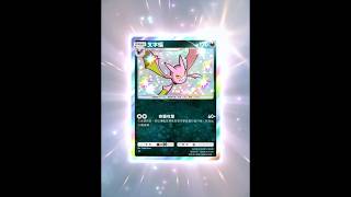 #pokemonpocket #pokemoncards #pokemon #宝可梦卡牌 #pokemontcg #寶可夢