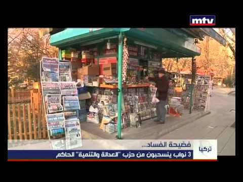 Prime Time News - 27/12/2013 - أخبار دولية