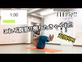 【1日1分1動画!!】14日目!!腹筋って以外と簡単に割れる!!腹筋シンプルトレーニング!!