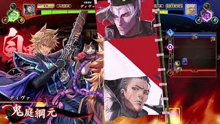 【英傑大戦】騎馬単デビューしてみました2【対原田呂布助】