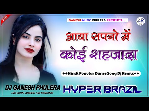 Aaya Sapno Me Koi Shahzada | Hindi Love Song 2025 Dj Remix | Hyper Brazil Mix | Dj Ganesh Phulera