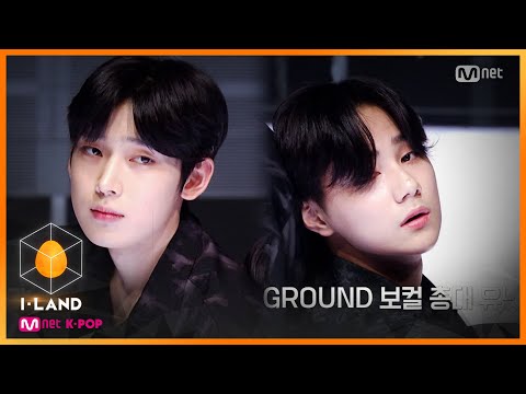 [ENG] [I-LAND/4회] 세 번째 테스트_총대 유닛 ♬ Save ME_GROUNDER 김선우 & 다니엘 200717 EP.4