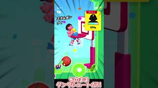 お風呂にダイブするスマホゲーム！？【ゆっくり実況】