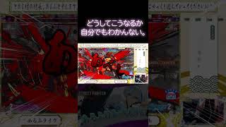 村長の環境音集www #shorts  #sf6