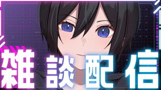 欲しいものかった話しとか【雑談】【Ailuu/あいる】