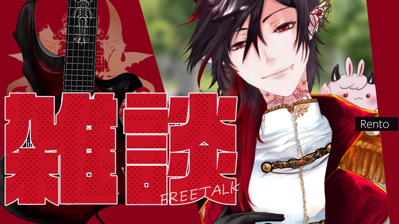 【雑談】気が付けば明日誕生日ってマ！？【揮響レント】