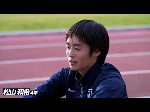 第100回箱根駅伝に向けて