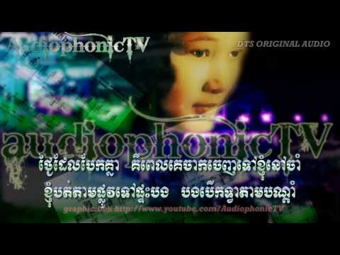 Tngai Dael Baik Knea - Huy Meas