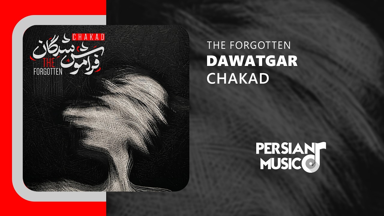 Chakad - Dawatgar | آهنگ بی‌کلام دواتگر از چکاد