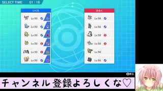 【ポケモン剣盾】結局声を失った現役JKのガチランクバトル！【いくら。】
