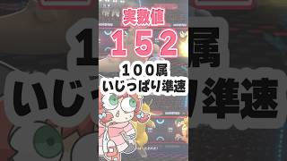 歌って覚えるポケモン知識【ポケチャン】 #ポケモン #shrots