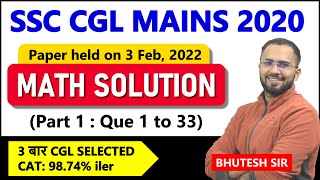 SSC CGL 2020 Tier 2 Math 3 Feb, 2022 Paper solutions Best shortcuts, fast methods