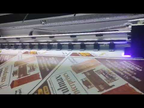 2 More Than 2 400 Dpi UV Hybrid Printer for Sunpack printing, More Than 15 sqm/h