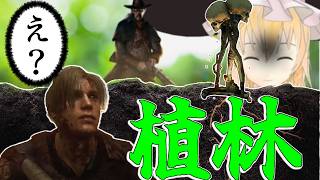 【ゆっくり実況】花粉道連れ型デススリンガー？！伐ったら植えなきゃ！DBD!殺人鬼vs生存者#244