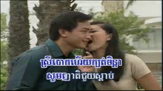 កវីចាញ់ស្នេហ៍_ផាន​ សុផាត