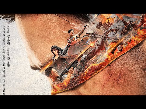 Слепая война Blind War (2022) Русский Free Cinema Aeternum