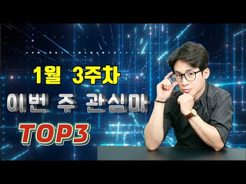 1/-3주차-조찬훈--이번주경마조교