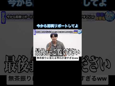 凄すぎるw【令和の虎Youth切り抜き_小林姫佳作】#学生版#アナウンサー#雫石将克