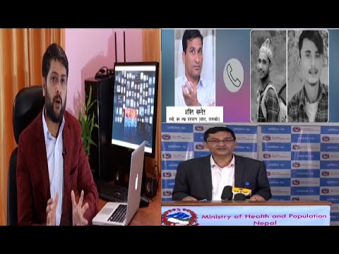 कोरोना थप २ महिना बढ्ने,आज उच्च रेकर्ड,रूकुम घट्नाबारे चर्काचर्की,शक्ति बस्नेत के भन्छन्? POWER NEWS