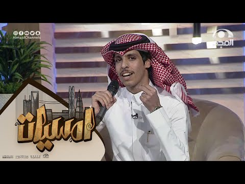 أشرفت راس الطويلة والمسا جاني وحفيت رجلي وعيني نثّرت ماها هجيني جميل جدا بصوت المنشد نادر الشراري