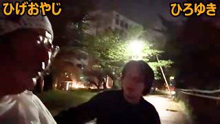 - ひろゆきは庶民の味方じゃない、なぜなら