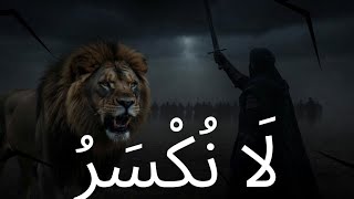 Download lagu JUNDULLAH WAR NASHEED | Epic War  (Long Version) mp3