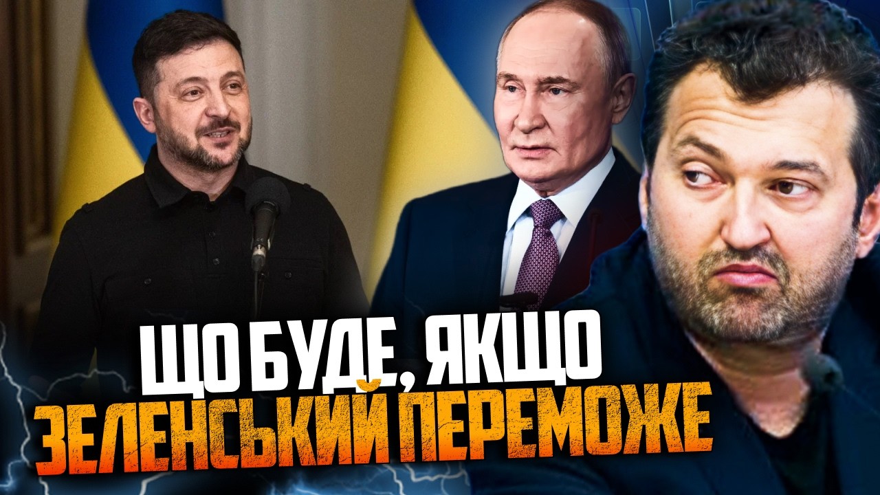 ⚡️ГОЛОБУЦЬКИЙ дав несподівану версію потенційних виборів! Чи вигідний Зел?