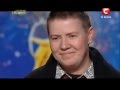 Украина мае талант 4 (31.03.12) Евгений Литвинкович (Sweet People ...