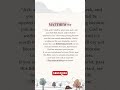 Matthew 7:7 — Ask, Seek, Knock | A Powerful Reminder That God Still Answers Prayers #Matthew77