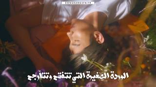 TVXQ ChangMin - Beautiful Stranger (Arabic sub)