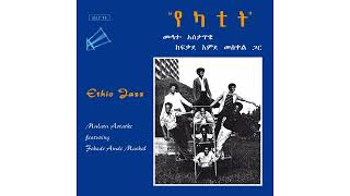 Mulatu Astatke - Ethio Jazz