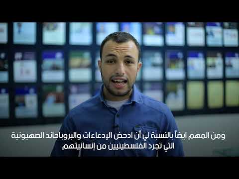 English Department - IUG