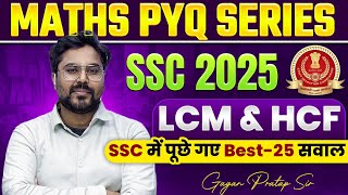 MATHS PYQ SERIES || LCM & HCF || SSC में पूछे गए Best-25 सवाल🔥Gagan Pratap Sir #ssc #cgl