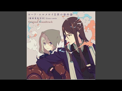 We Call Him Heartless