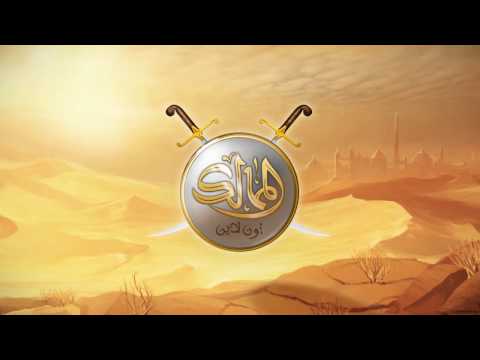 Kingdoms Online Video