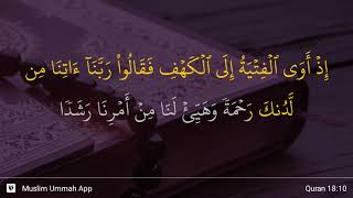 Download lagu Al-Kahf ayat 10 mp3 Download lagu Al-Kahf ayat 10 mp3