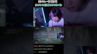 俺をえどく感じてくれえええぇぇ！！ #shorts #twitch #tiktok #live #ゆのしー #yunocy #コスプレ #エルデンリング #eldenring