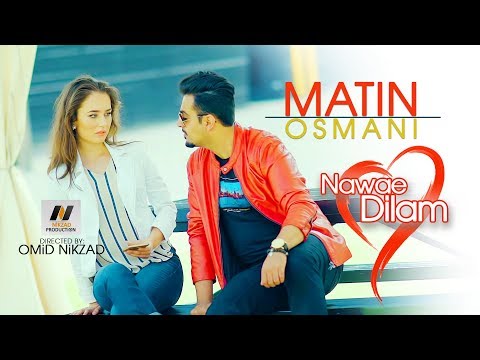Matin Osmani - Nawae Dilam  - متین عثمانی - نوای دلم